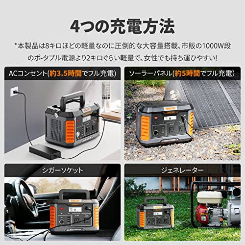 BALDRポータブル電源リン酸鉄1000W 6倍長寿命 大容量家庭用蓄電 AC1000W(瞬間最大2000W)/DC/PD/USB出力 168100mAh/538Wh PSE認証済みバッテリー 50Hz/60Hz 純正弦波 MPPT制御方