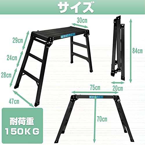 SPIEEK 足場台 脚立 洗車台 踏み台 脚立台 アルミ ステップ台 高さ70cm 耐荷重150kg 折りたたみ 作業台 軽量 3段 滑り止め  はしご ハシゴの通販はau PAY マーケット - ZO | au PAY マーケット－通販サイト