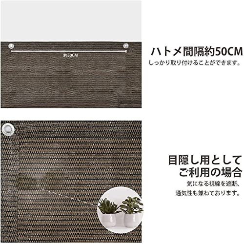 日よけ シェード オーニング クールシェード 日よけシート サンシェード 日除けセイル UVカット ガーデン 庭 バルコニー用 (コーヒー色)全16サイズ 3/4/6/8/9/10/12/15/18/20/24/32平方メートル 一平方メ_3