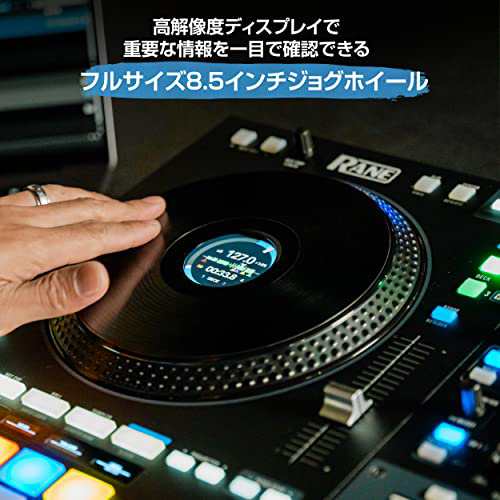 Rane Four Stems DJコントローラー、4チャンネル DJミキサー、FX内蔵DJ機材、Serato DJ ProとPitch 'n  Time付属、ディスプレイ付き8.5イの通販はau PAY マーケット - ZO | au PAY マーケット－通販サイト