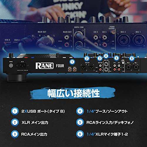 Rane Four Stems DJコントローラー、4チャンネル DJミキサー、FX内蔵DJ