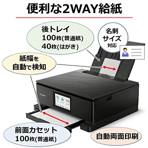キヤノン Canon プリンター A4インクジェット複合機キヤノン インクジェット複合機 TS8630 BLACK 2022年モデル_2
