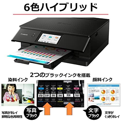 キヤノン Canon プリンター A4インクジェット複合機キヤノン インクジェット複合機 TS8630 BLACK 2022年モデル_4