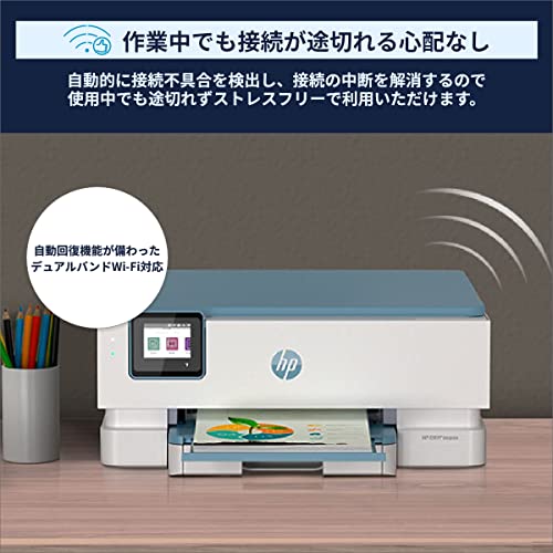 HP カラー プリンター HP ENVY Inspire 7221 2022年モデル
