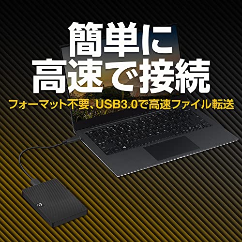 Seagate 外付ハードディスク 5TB ExpansionポータブルHDD データ復旧3年付 【PS5/PS4】動作確認済み 3年保証 2.5インチ STKM5000400