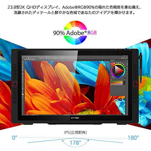 XP-Pen 液タブ 23.8型 2K QHD 液晶ペンタブレット エクスプレスキー20個搭載 傾き検知機能 バッテリーフリーペン お絵描きソフト付き VES