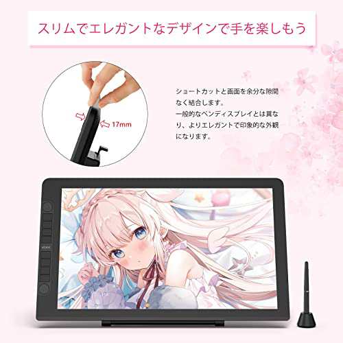 液タブ 21.5インチ 液晶タブレット 液晶ペンタブレット 大画面