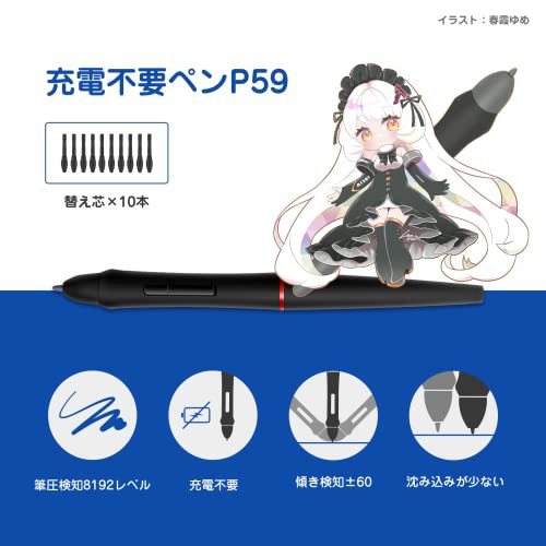 Artisul 液タブ 大画面 傾き検出機能 IPS液晶タブ 充電不要ペンFHD解像度 無段階調節スタンド付き 液晶ペンタブレット 21.5インチ  【Artiの通販はau PAY マーケット - ZO | au PAY マーケット－通販サイト