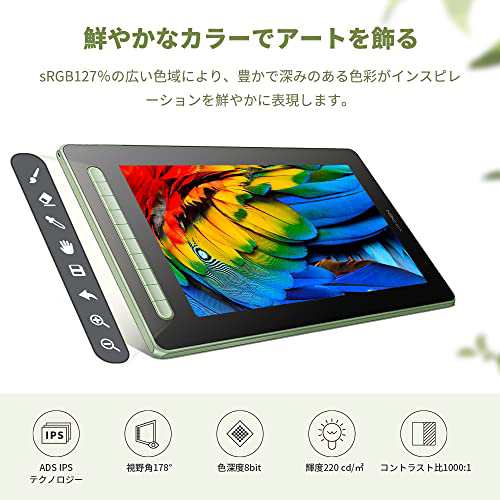 XPPen 液タブ 液晶タブレット 15.4インチ X3チップ搭載ペン IPSフル