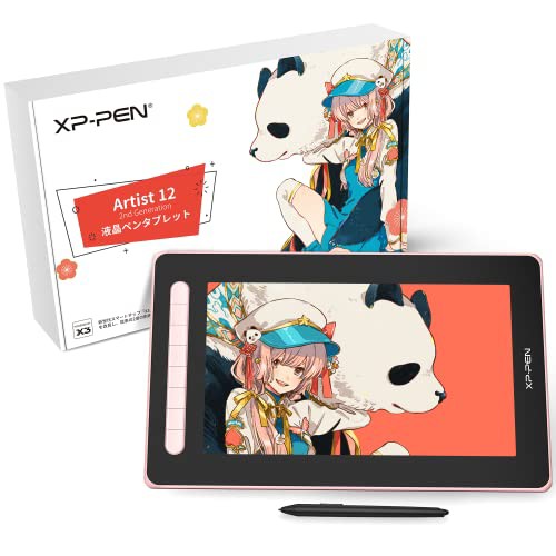 【日本限定】 XPPen 液タブ Artist 12セカンド 豪華版 Android対応 X3チップ搭載ペン 液晶ペンタブレット フルラミネーション 4色選択可