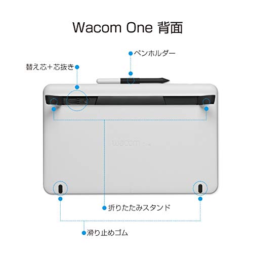 DTC133W0D Wacom One 液晶ペンタブレット 13.3型 高 品質