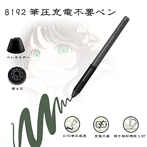 GAOMON液タブPD1161 11.6インチIPS HDデジタルイラスト液晶ペンタブレット 傾き検知付き8つショートカットキーと8192レベル筆圧の電池不要ペン搭載ペンディスプレイ macOS/Windows対応_1