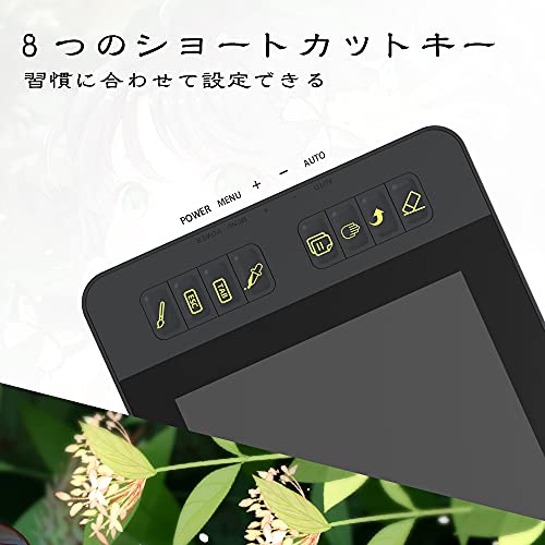 GAOMON液タブPD1161 11.6インチIPS HDデジタルイラスト液晶ペンタブレット 傾き検知付き8つショートカットキーと8192レベル筆圧の電池不要ペン搭載ペンディスプレイ macOS/Windows対応_2
