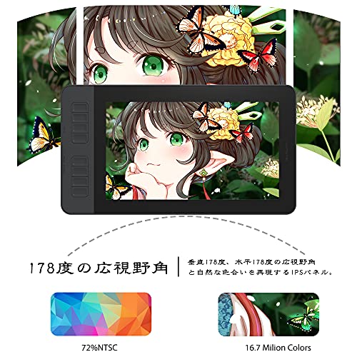 GAOMON液タブPD1161 11.6インチIPS HDデジタルイラスト液晶ペンタブレット 傾き検知付き8つショートカットキーと8192レベル筆圧の電池不要ペン搭載ペンディスプレイ macOS/Windows対応_3
