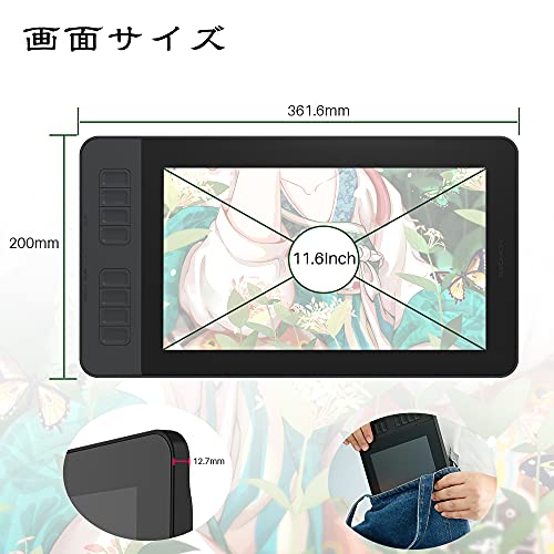 GAOMON液タブPD1161 11.6インチIPS HDデジタルイラスト液晶ペンタブレット 傾き検知付き8つショートカットキーと8192レベル筆圧の電池不要ペン搭載ペンディスプレイ macOS/Windows対応_4