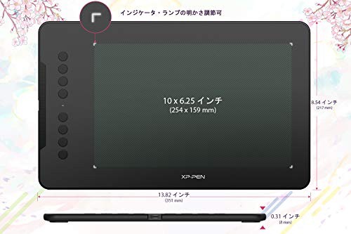 XPPen ペンタブレット Decoシリーズ 板タブ スマホ対応 絵描き