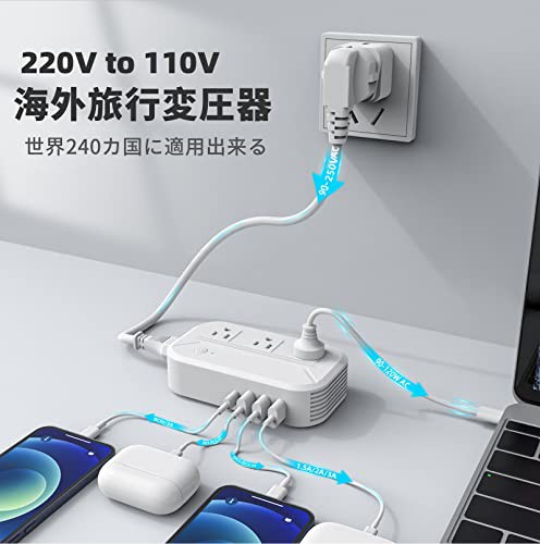 海外用変圧器 2300Wポータブルトランス 海外コンセント 国内外兼用電源