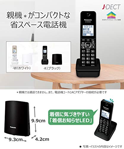 パナソニック デジタルコードレス電話機 迷惑電話対策機能搭載 