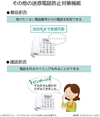 パナソニック コードレス電話機(子機1台付き) VE-GD26DL-W_3