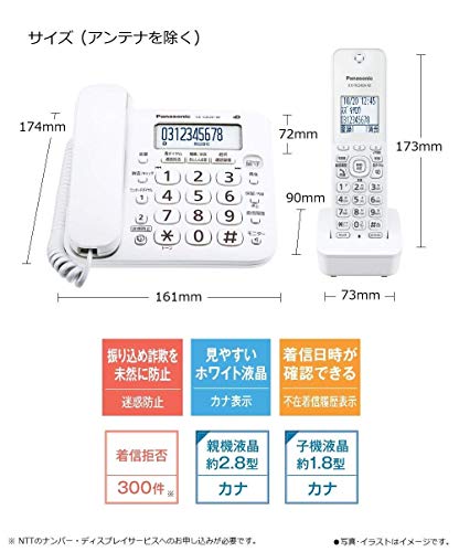 パナソニック コードレス電話機(子機1台付き) VE-GD26DL-W_5