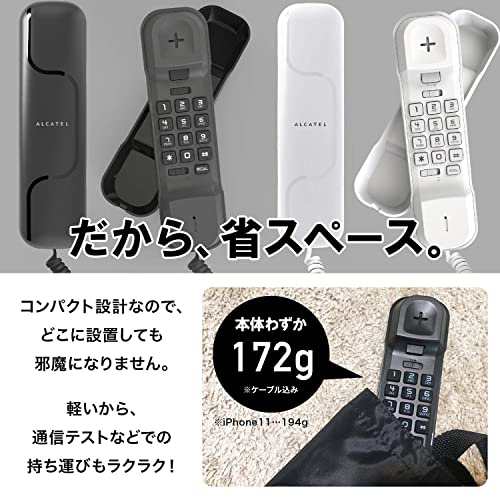 ALCATEL (アルカテル) T06 電話機 シンプル 固定電話機 ビジネスフォン 