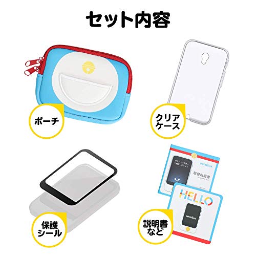 POCKETALK S （ ポケトーク ）ドラえもん Edition 特別セット ｜ 翻訳  