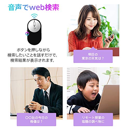 マユミ 音声入力 Mayumiスマートマウス 音声タイピング 音声翻訳タイピング 音声web検索 112ヶ国対応_4