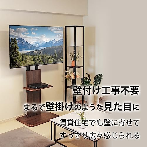 壁寄せテレビスタンド　NB-TS01（WN） 40〜65インチ対応 工事不要で設置できる「壁よせテレビスタンド」。約2.2万円 - AV
