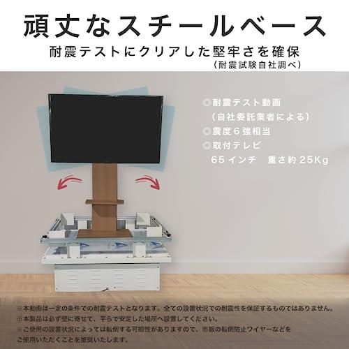 壁寄せテレビスタンド　NB-TS01（WN） 40〜65インチ対応 工事不要で設置できる「壁よせテレビスタンド」。約2.2万円 - AV