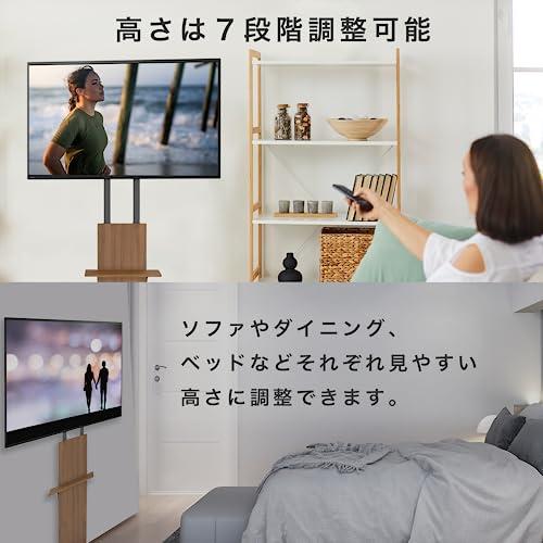New Bridge 壁寄せテレビスタンド 40〜65V対応 ウォールナット