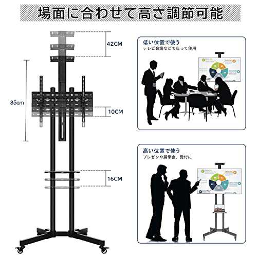 WHESWELL テレビスタンド テレビ台 壁寄せ TVスタンド キャスター 移動