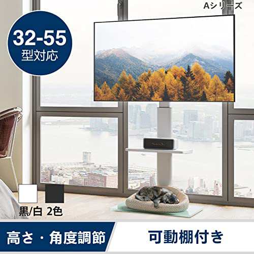 FITUEYES テレビスタンド 32〜60インチ対応 棚付き 壁寄せテレビ