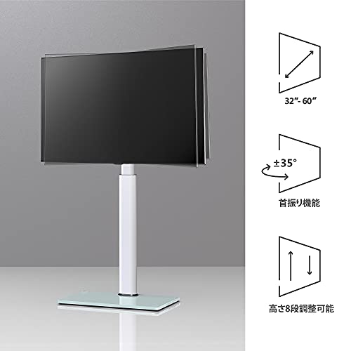 FITUEYES テレビスタンド 32〜60インチ対応 ホワイト 色:ホワイト】FITUEYES テレビスタンド 32～60インチ対応 棚付き の