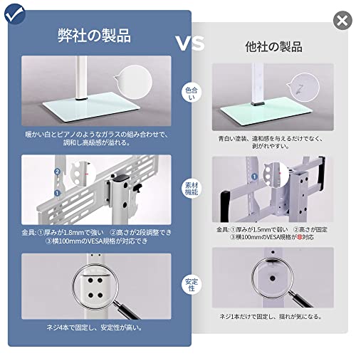 FITUEYES テレビスタンド 32〜60インチ対応 壁寄せテレビスタンド 高さ調節可能 ラック回転可能 白 F02A1461A