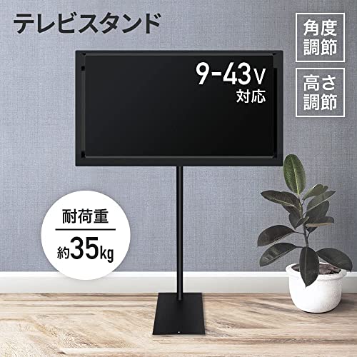 iimono117 テレビスタンド 壁寄せ 19〜43インチ対応 [高さ 130〜168?p] 壁寄せテレビスタンド 高さ角度調節可能 VESA規格対応 テレビ台 液晶TVスタンド TVスタンド 壁掛け
