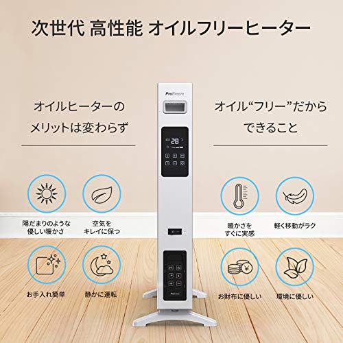 オイルレスヒーター Pro Breeze 次世代オイルレスヒーター1200W 燃料