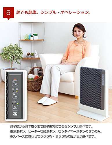 パネルヒーター 遠赤外線 日本製 Urban Hot slim(アーバンホットスリム) RH-502M タイマー付き 超薄型