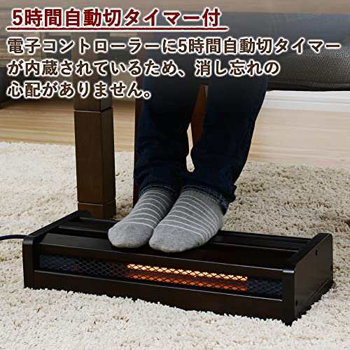 メトロ フットヒーター 1灯式 手元電子コントローラー式 5時間切 