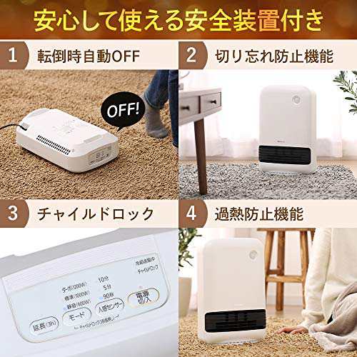 アイリスオーヤマ ヒーター セラミックファンヒーター 暖房器具 電気 足元 小型 温風 省エネ 脱衣所 人感センサー付き 大風量 ホワイト J