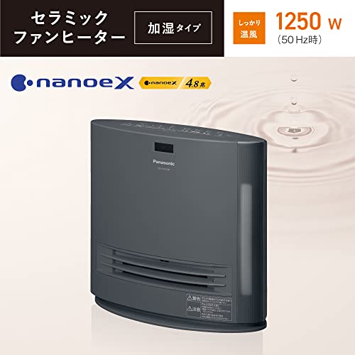 パナソニック セラミックファンヒーター 加湿機能付 ひとセンサー付 ナノイー搭載 グレー DS-FKX1206-H_1