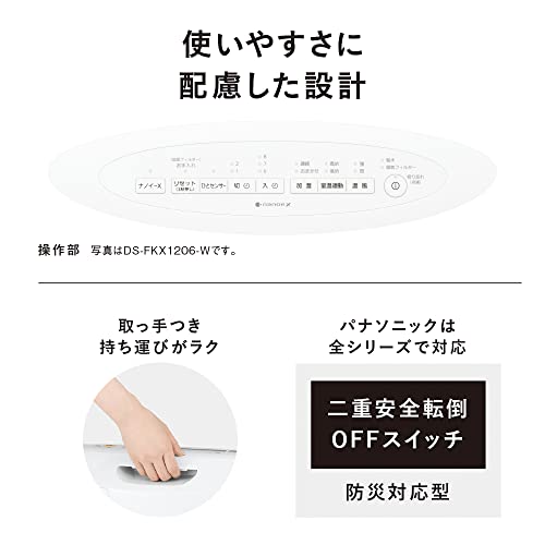 パナソニック セラミックファンヒーター 加湿機能付 ひとセンサー付 ナノイー搭載 グレー DS-FKX1206-H_3