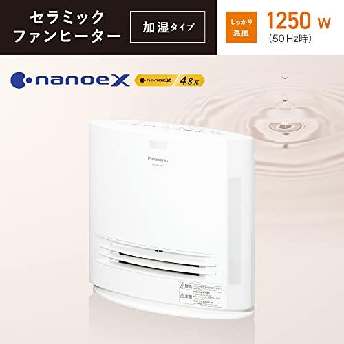 Panasonic DS-FKX1206 【公式通販】