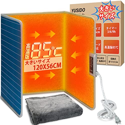 YUSIDO パネルヒーター 【高温版85℃ 暖房費 節約 省エネ】 足元ヒーター 3段階温度調節(60℃/70℃/85℃) 3/6/9時間タイマー設定 冷え対の通販は