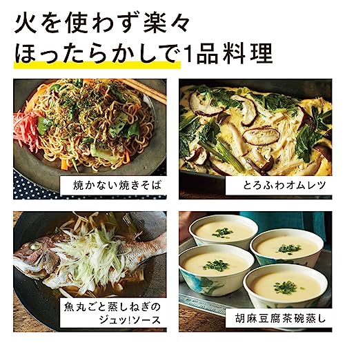 ツインバード 燕三条 スチームオーブンレンジ 23L 赤外線センサー 温度センサー 蒸し料理 低温調理 加熱水蒸気ブラック DR-FH71B_4