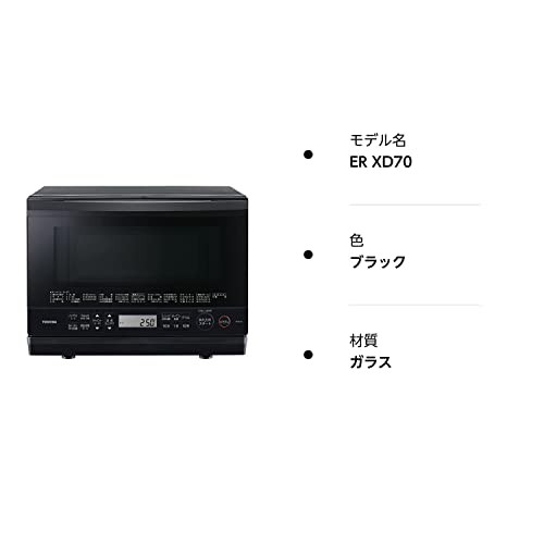 東芝 TOSHIBA スチームオーブンレンジ 石窯ドーム 1段 26L ブラック ER-XD70(K)