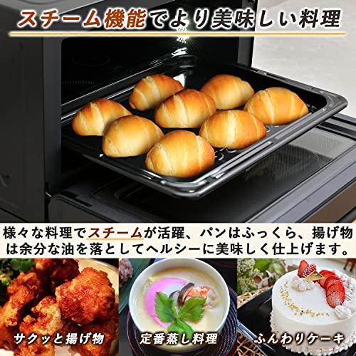 YAMAZEN 加熱水蒸気 オーブンレンジ スチーム調理 22L 山善] 加熱水蒸気 オーブンレンジ スチーム調理 22L フラットテーブル