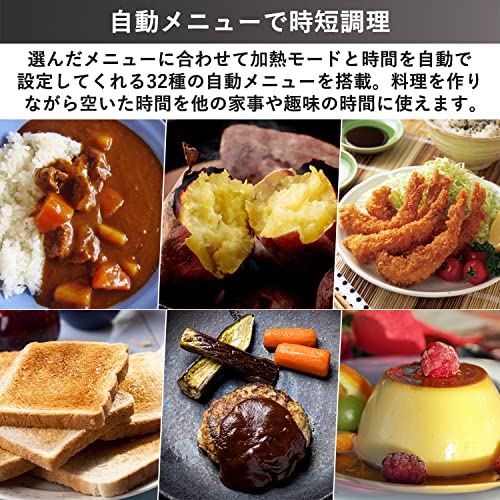 YAMAZEN 加熱水蒸気 オーブンレンジ スチーム調理 22L 山善] 加熱水蒸気 オーブンレンジ スチーム調理 22L フラットテーブル