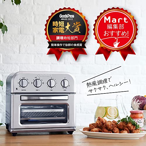 クイジナート ノンフライ オーブントースター 4枚焼き ノンフライ調理 