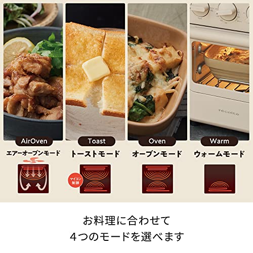 レコルト エアーオーブントースター RFT-1 recolte Air Oven Toaster (クリームホワイト)_2