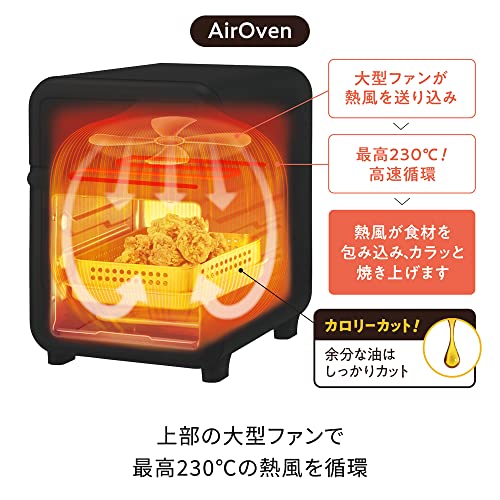 レコルト エアーオーブントースター RFT-1 recolte Air Oven Toaster (クリームホワイト)_4